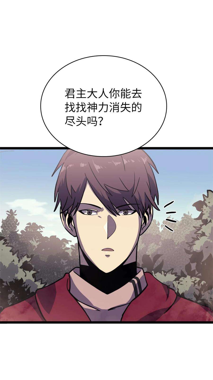 我独自满级重生148 我会让你体会到新世界