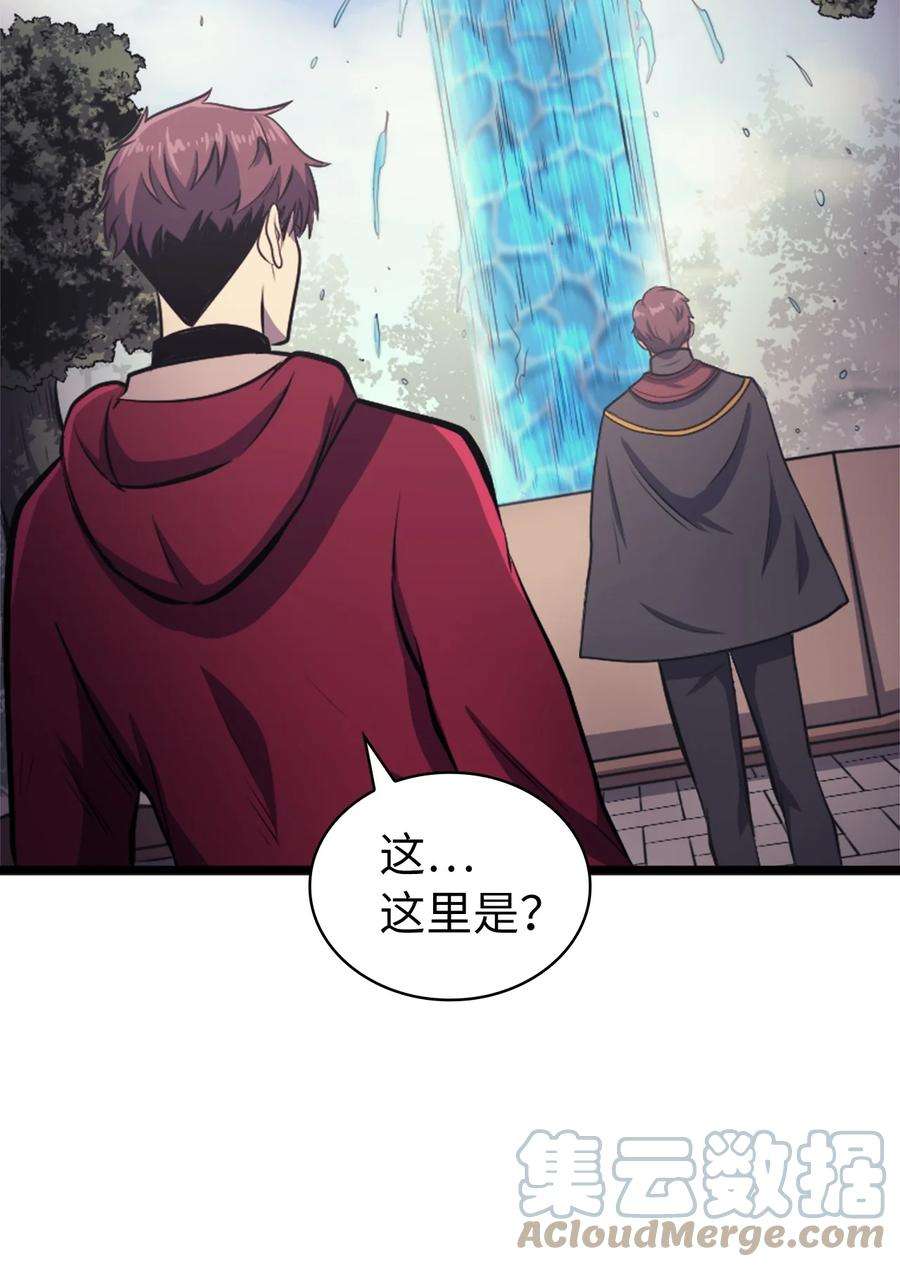 我独自满级重生149 寻找人鱼的精华