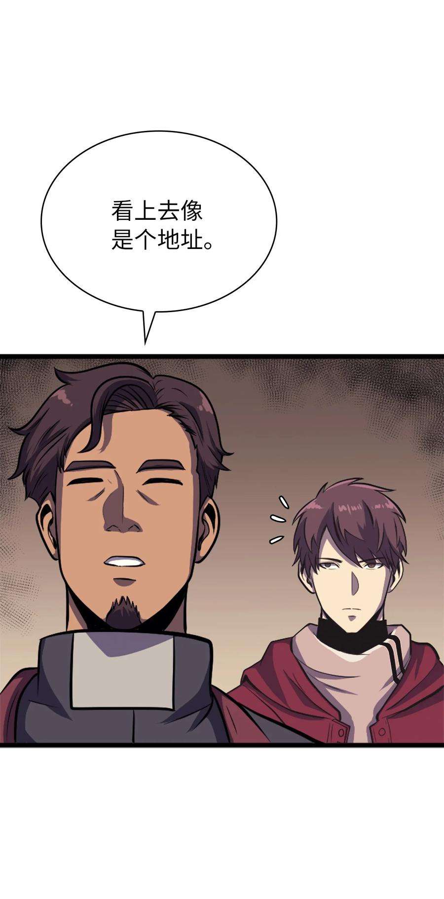 我独自满级重生149 寻找人鱼的精华