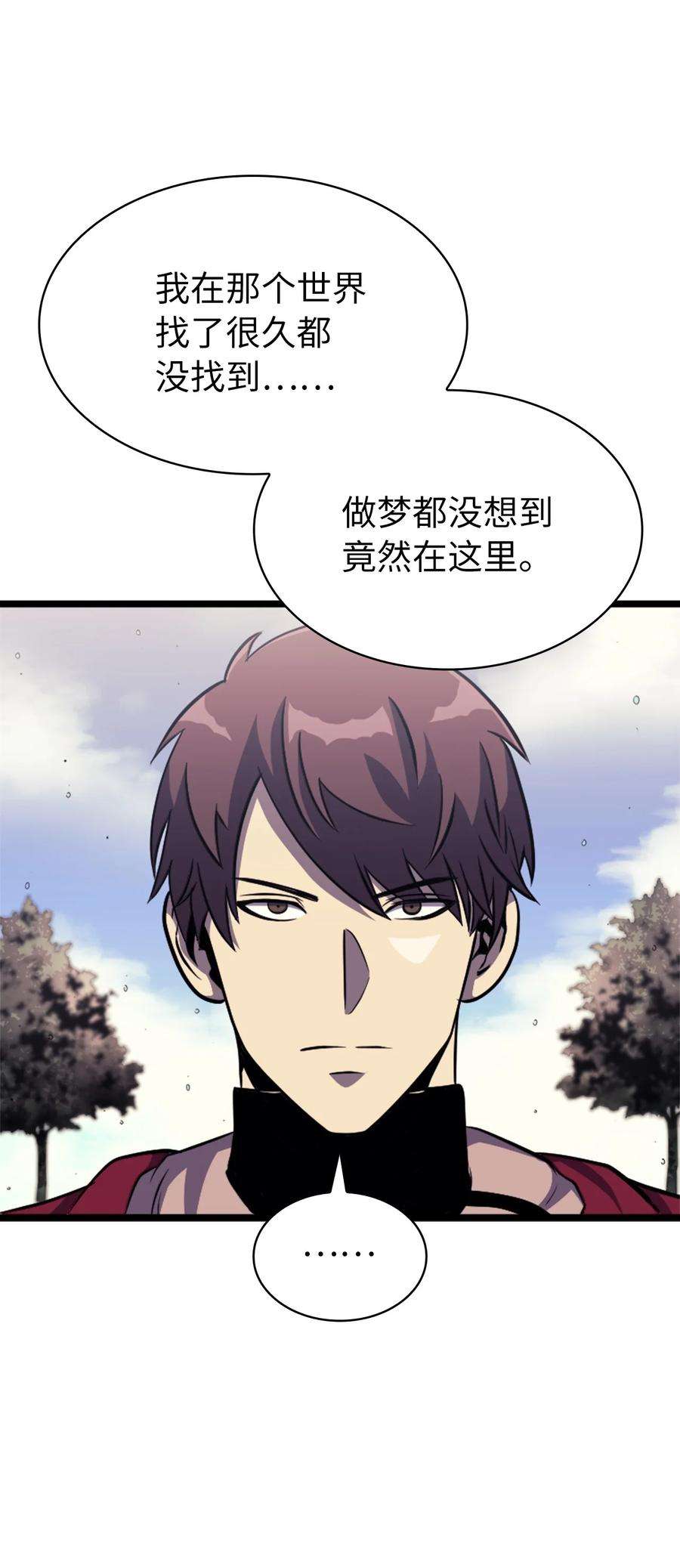 我独自满级重生149 寻找人鱼的精华