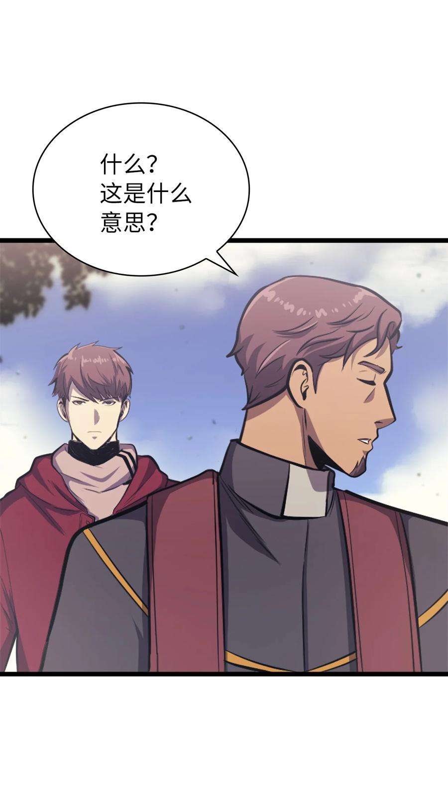 我独自满级重生149 寻找人鱼的精华