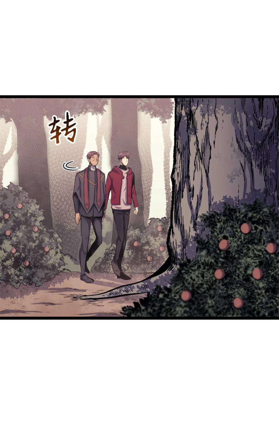 我独自满级重生149 寻找人鱼的精华
