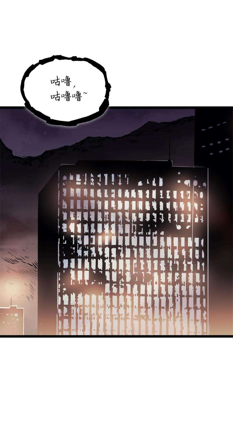我独自满级重生149 寻找人鱼的精华