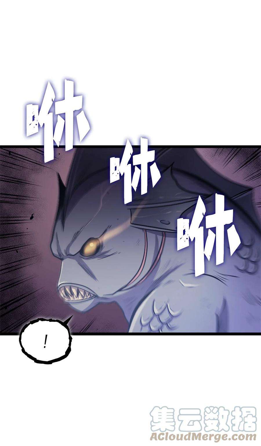 我独自满级重生149 寻找人鱼的精华