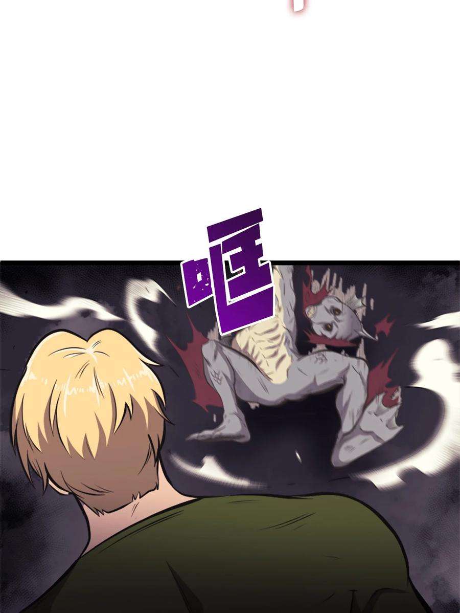 我独自满级重生149 寻找人鱼的精华