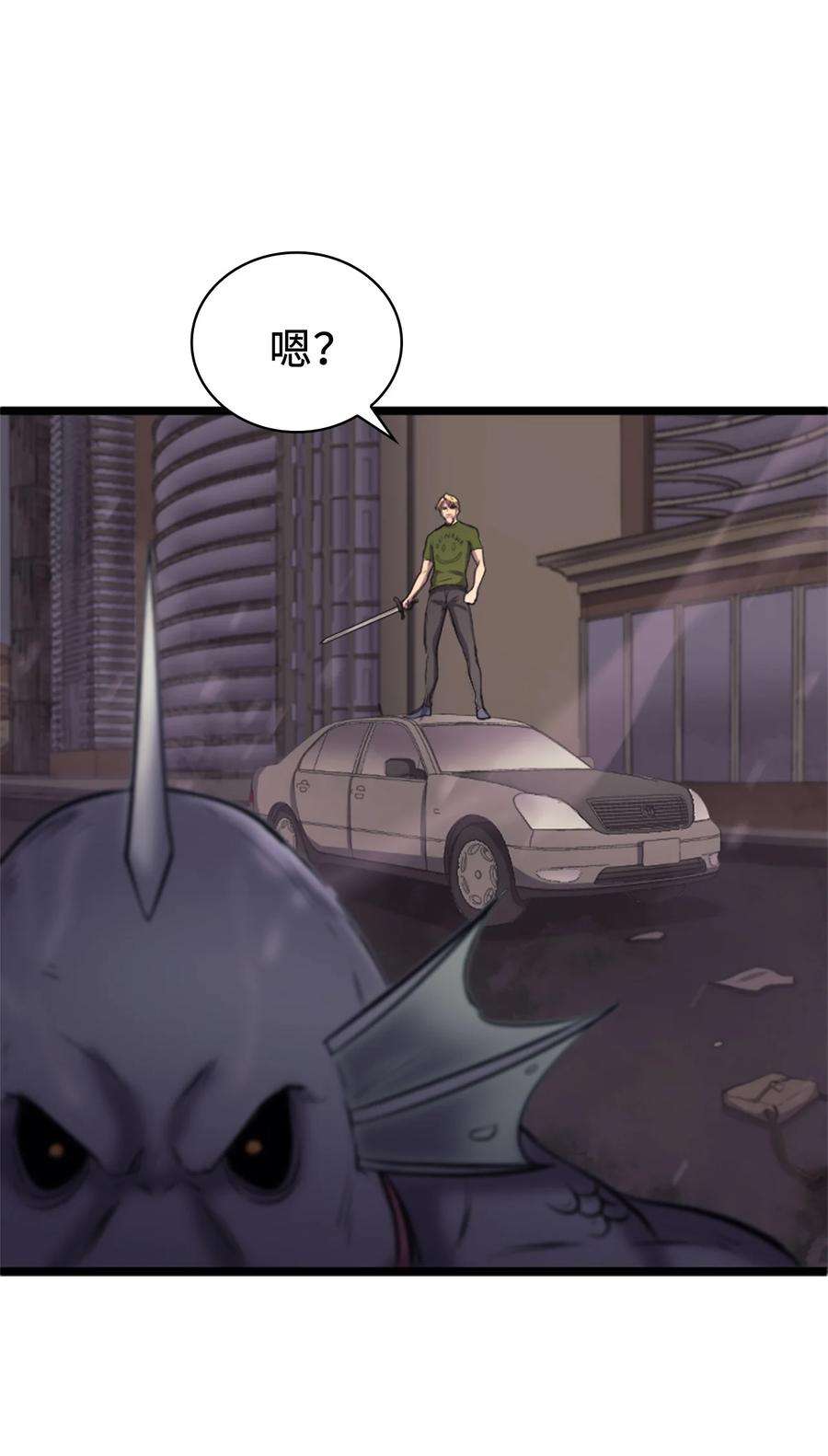 我独自满级重生149 寻找人鱼的精华