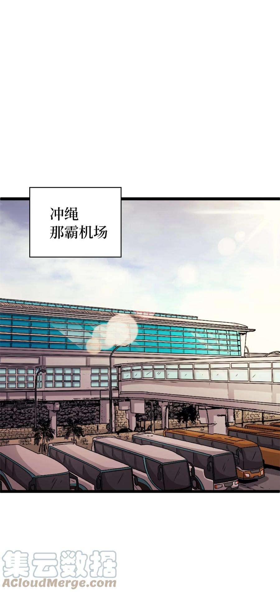我独自满级重生149 寻找人鱼的精华