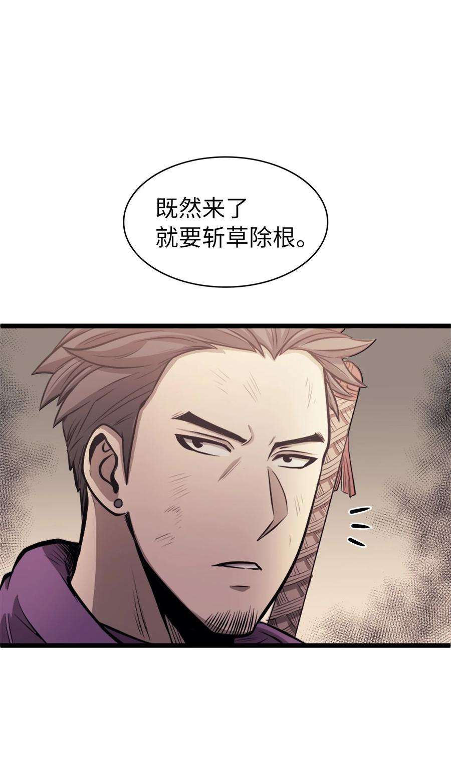 我独自满级重生149 寻找人鱼的精华