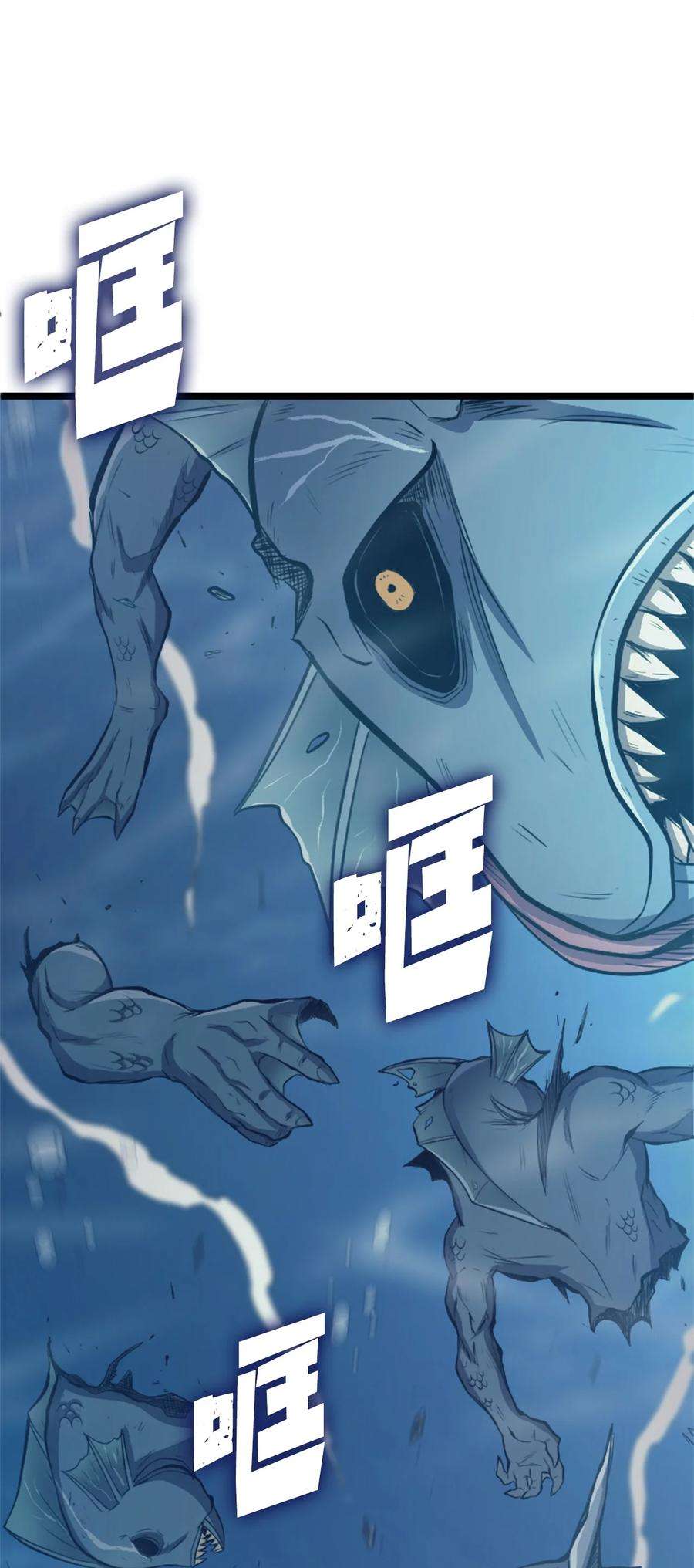我独自满级重生149 寻找人鱼的精华