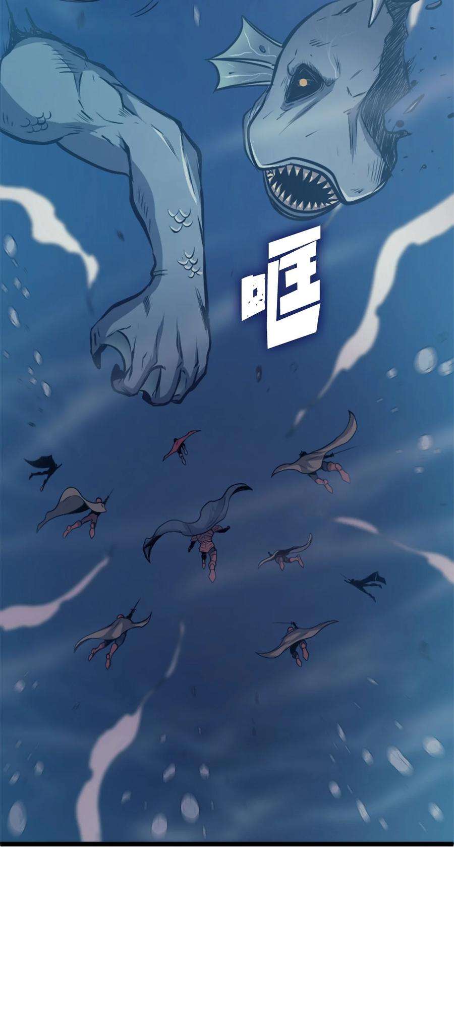 我独自满级重生149 寻找人鱼的精华