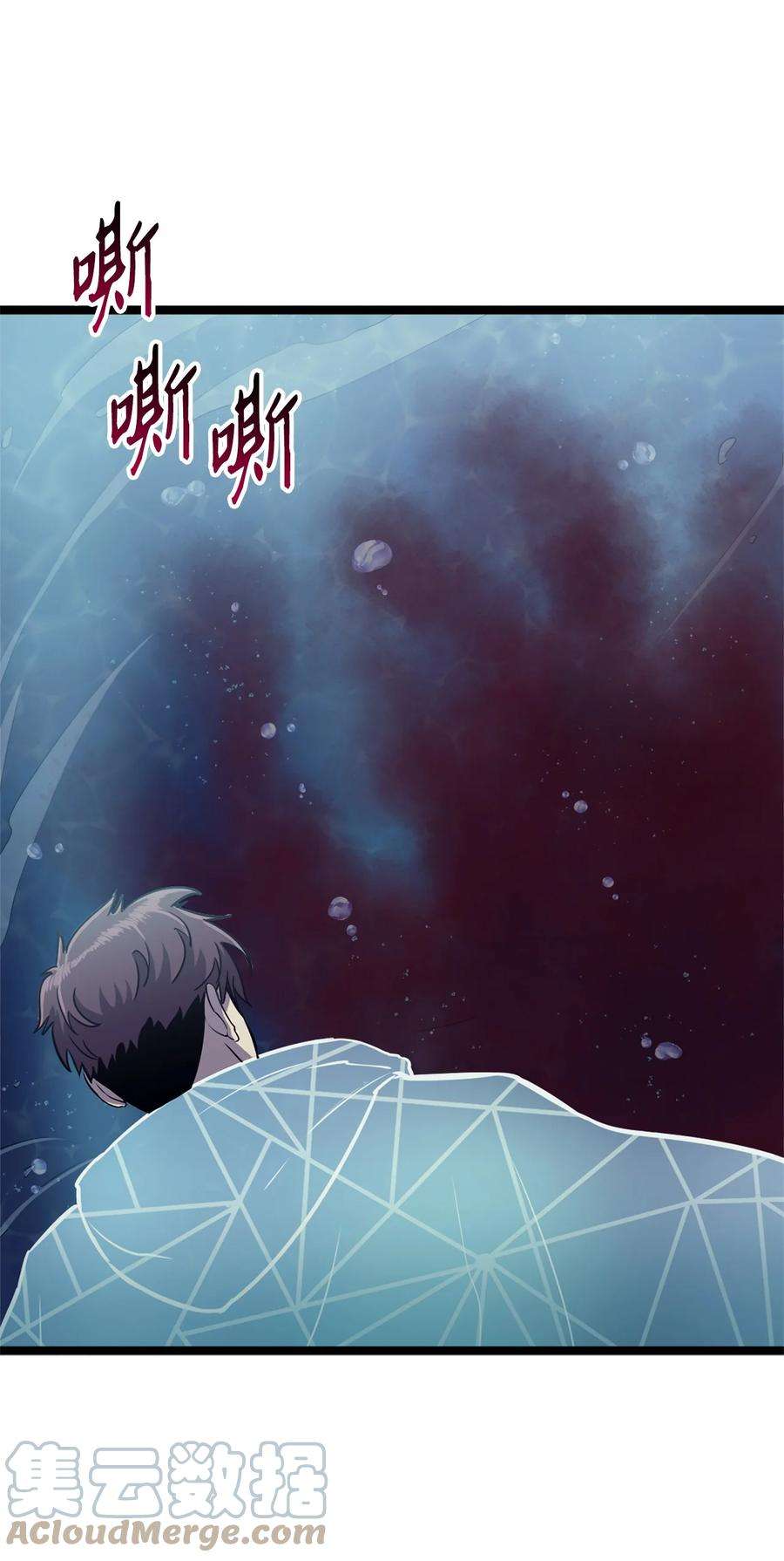 我独自满级重生150 独自与人鱼开战