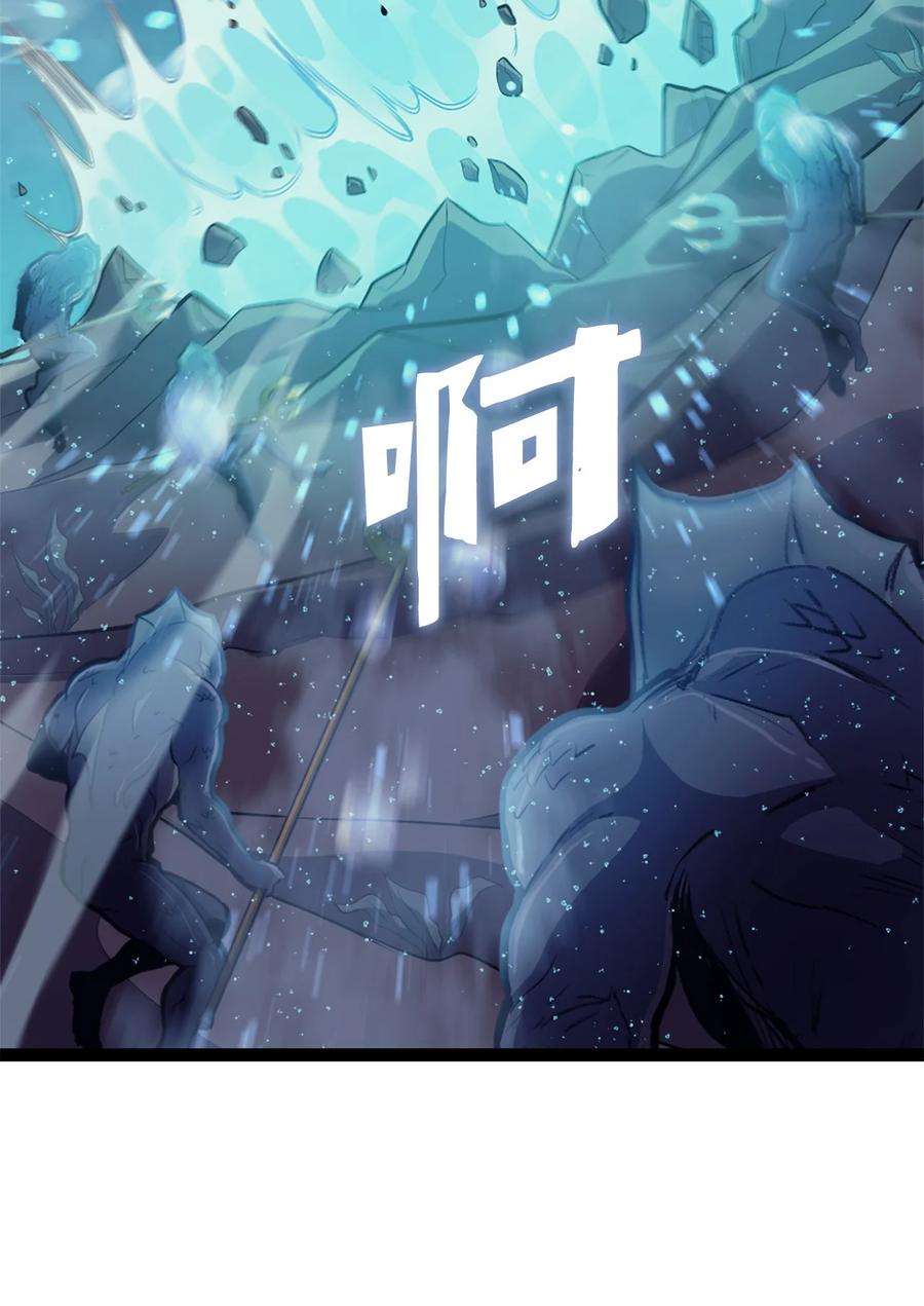 我独自满级重生151 猎杀人鱼