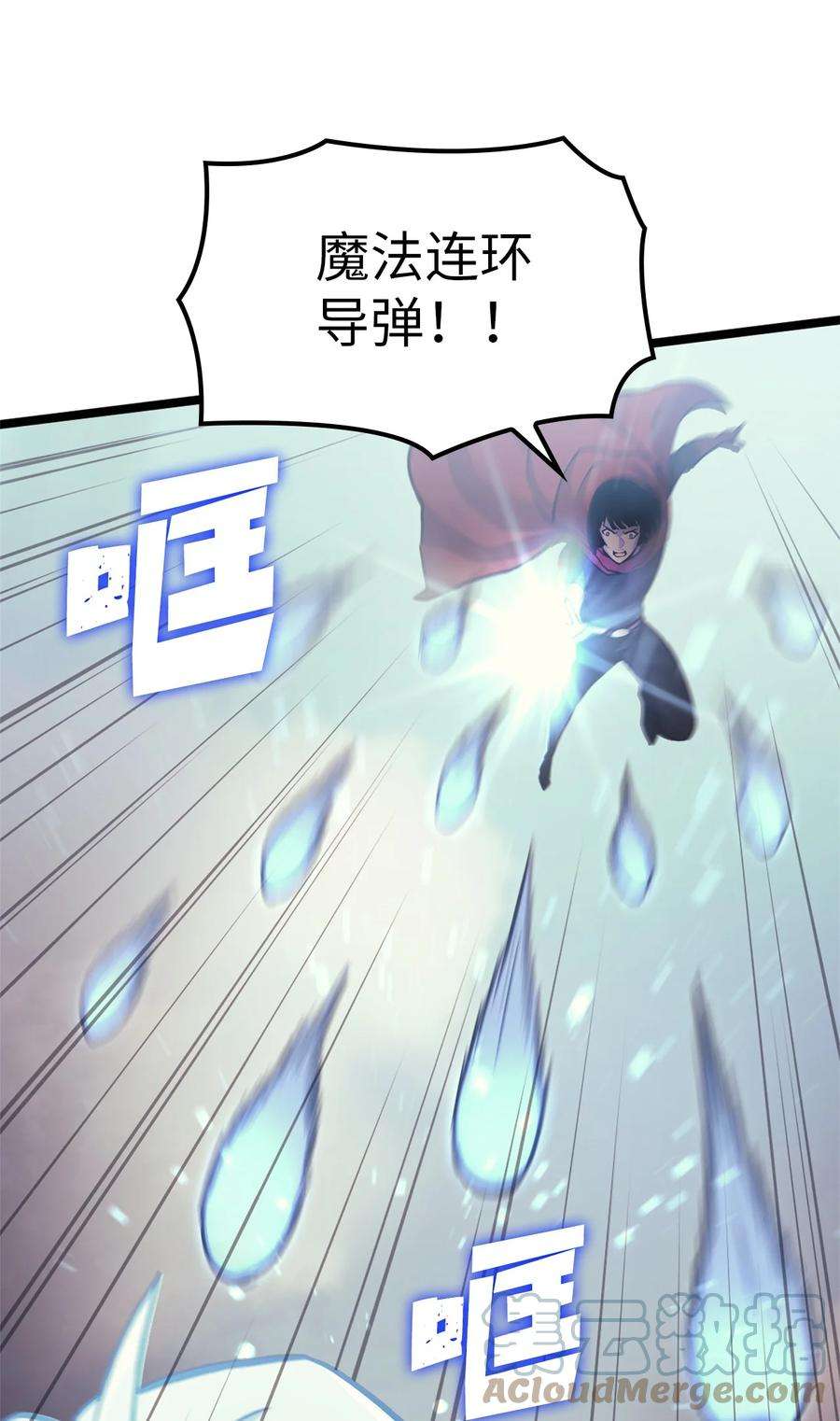 我独自满级重生151 猎杀人鱼