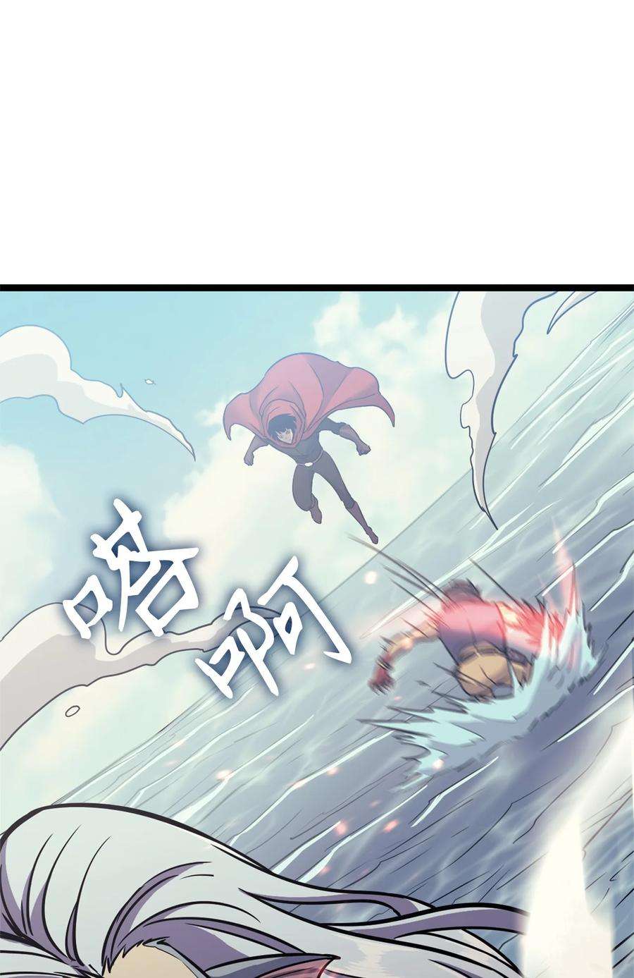 我独自满级重生151 猎杀人鱼