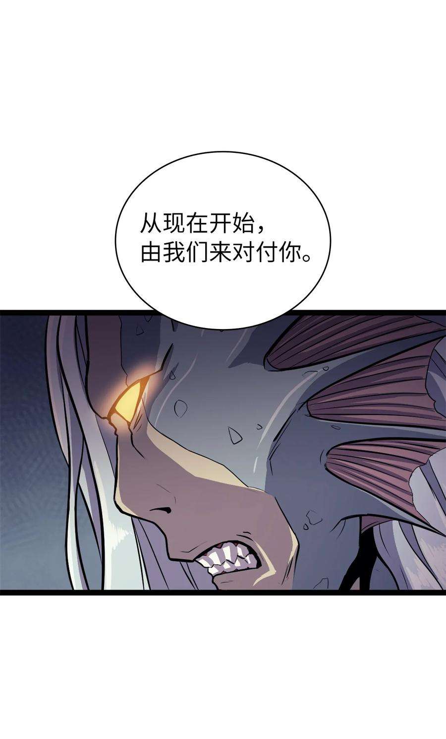 我独自满级重生151 猎杀人鱼