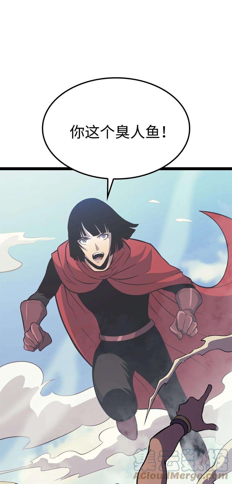 我独自满级重生151 猎杀人鱼