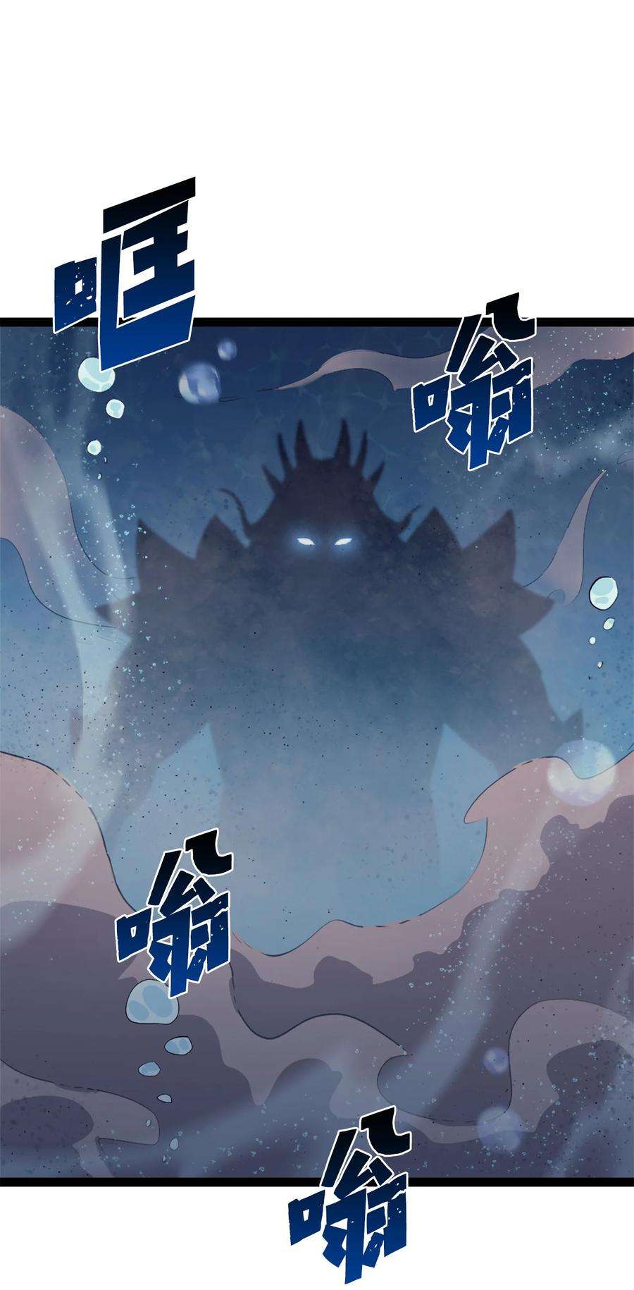 我独自满级重生151 猎杀人鱼