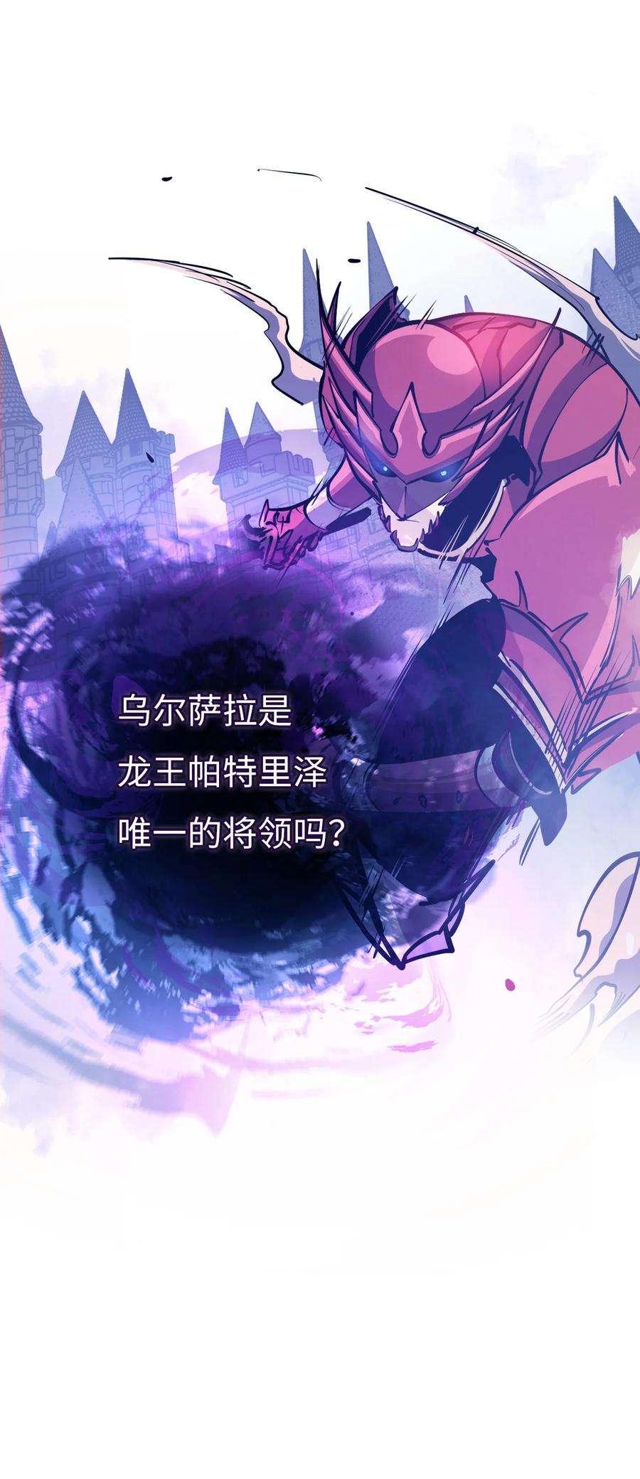 我独自满级重生151 猎杀人鱼