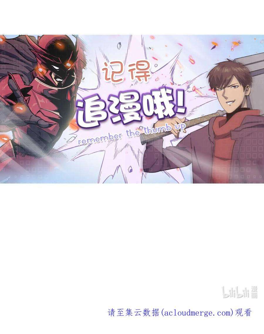 我独自满级重生151 猎杀人鱼
