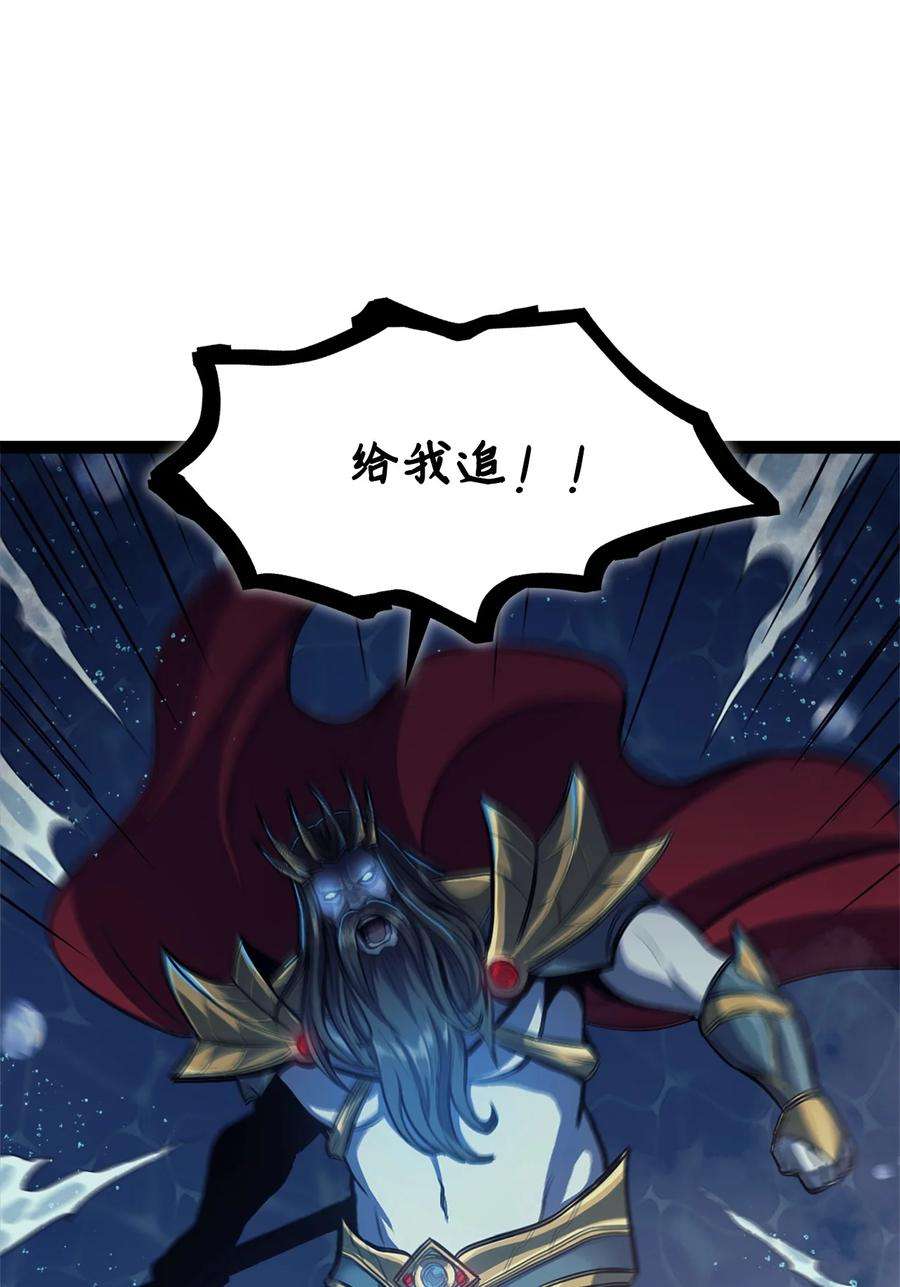 我独自满级重生151 猎杀人鱼