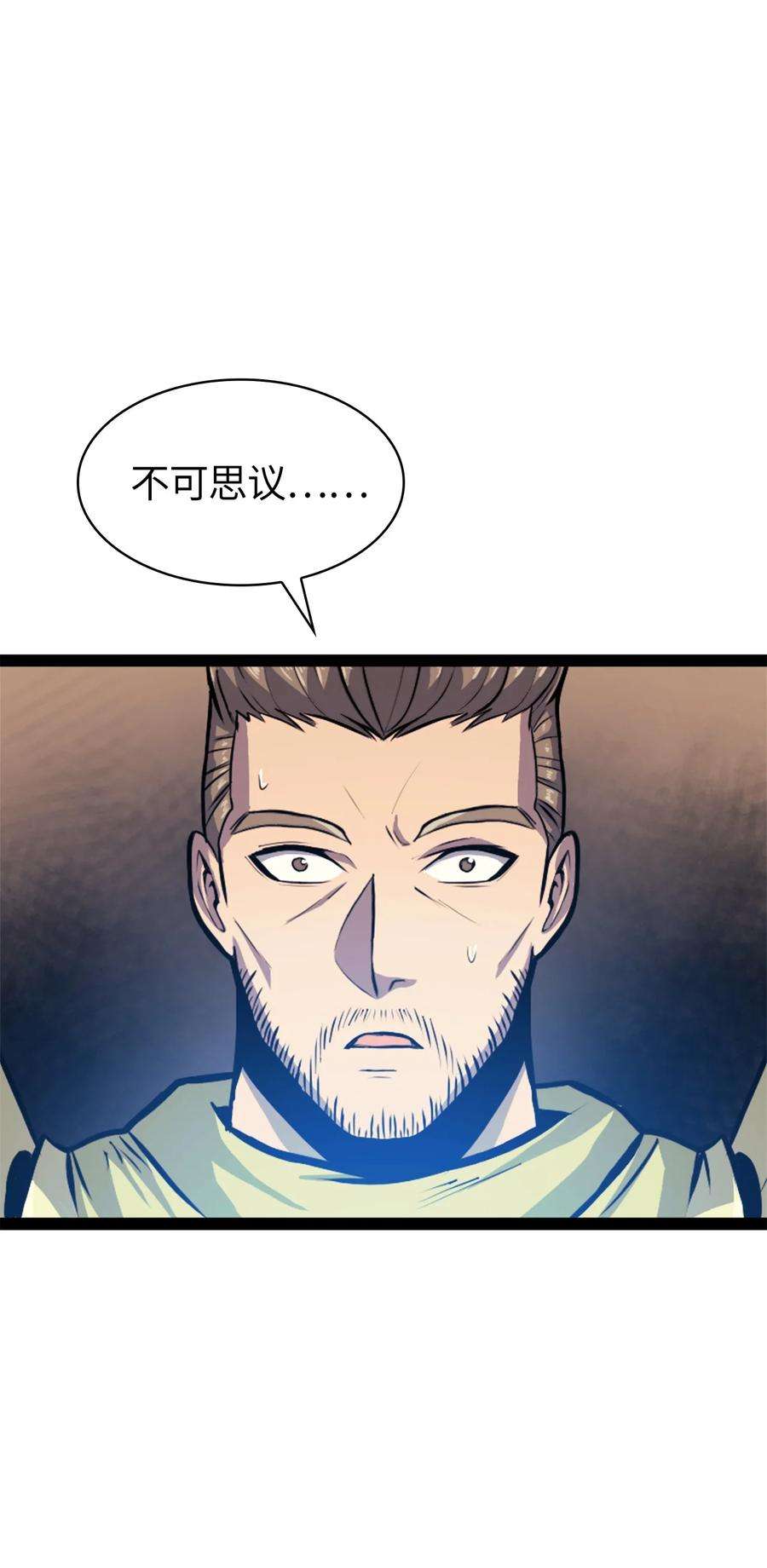 我独自满级重生151 猎杀人鱼