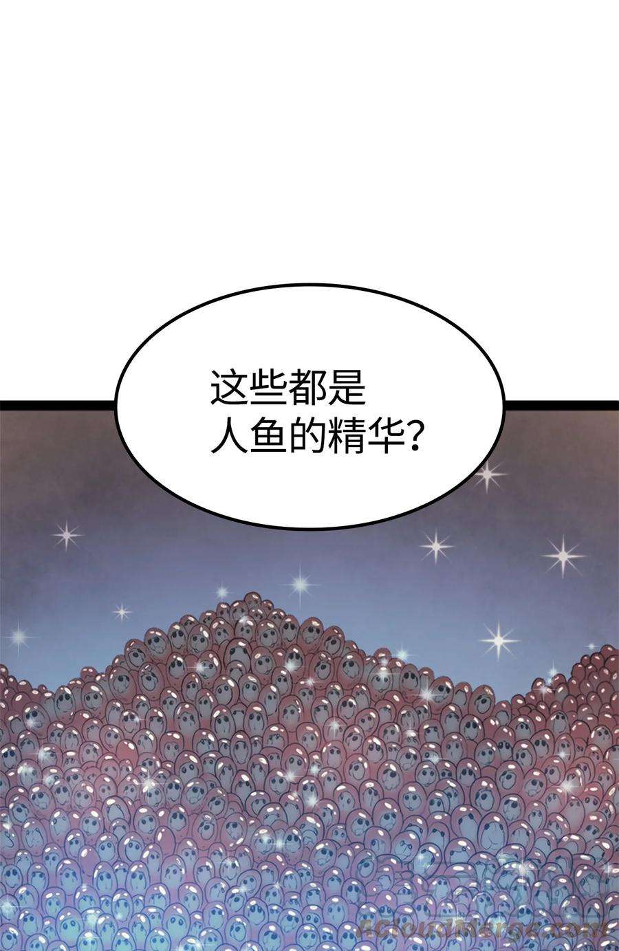 我独自满级重生151 猎杀人鱼