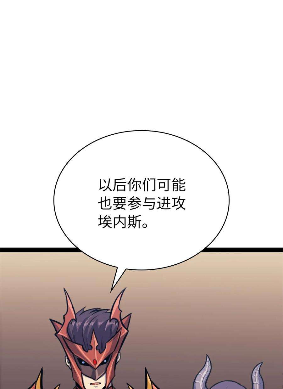 我独自满级重生151 猎杀人鱼