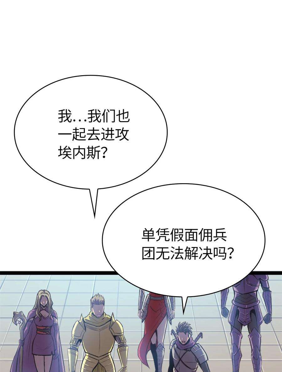我独自满级重生151 猎杀人鱼