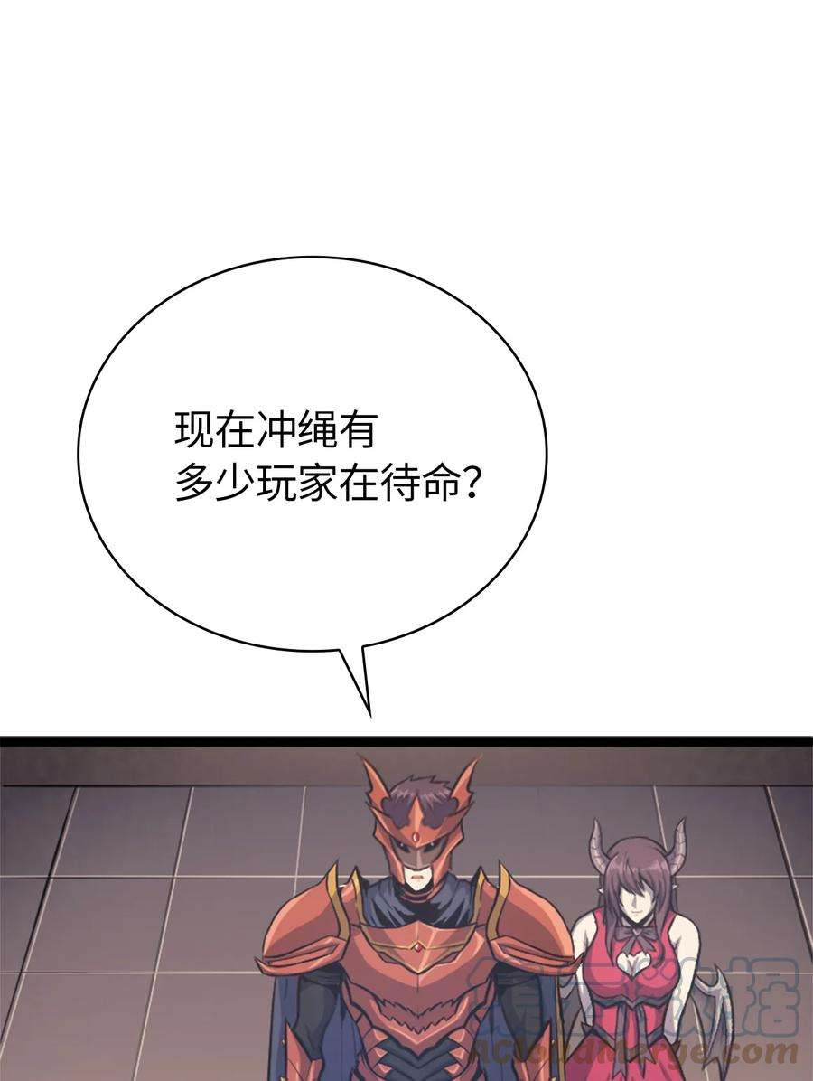 我独自满级重生151 猎杀人鱼