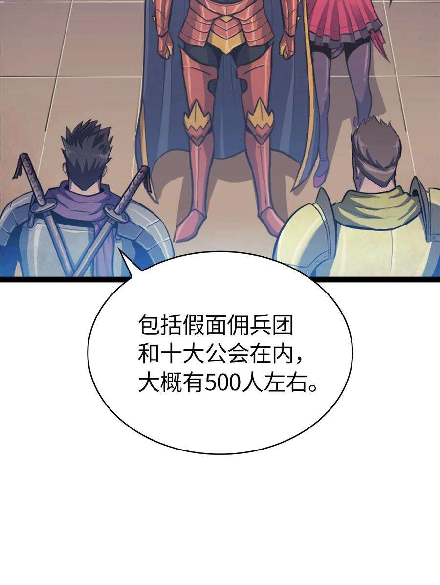 我独自满级重生151 猎杀人鱼