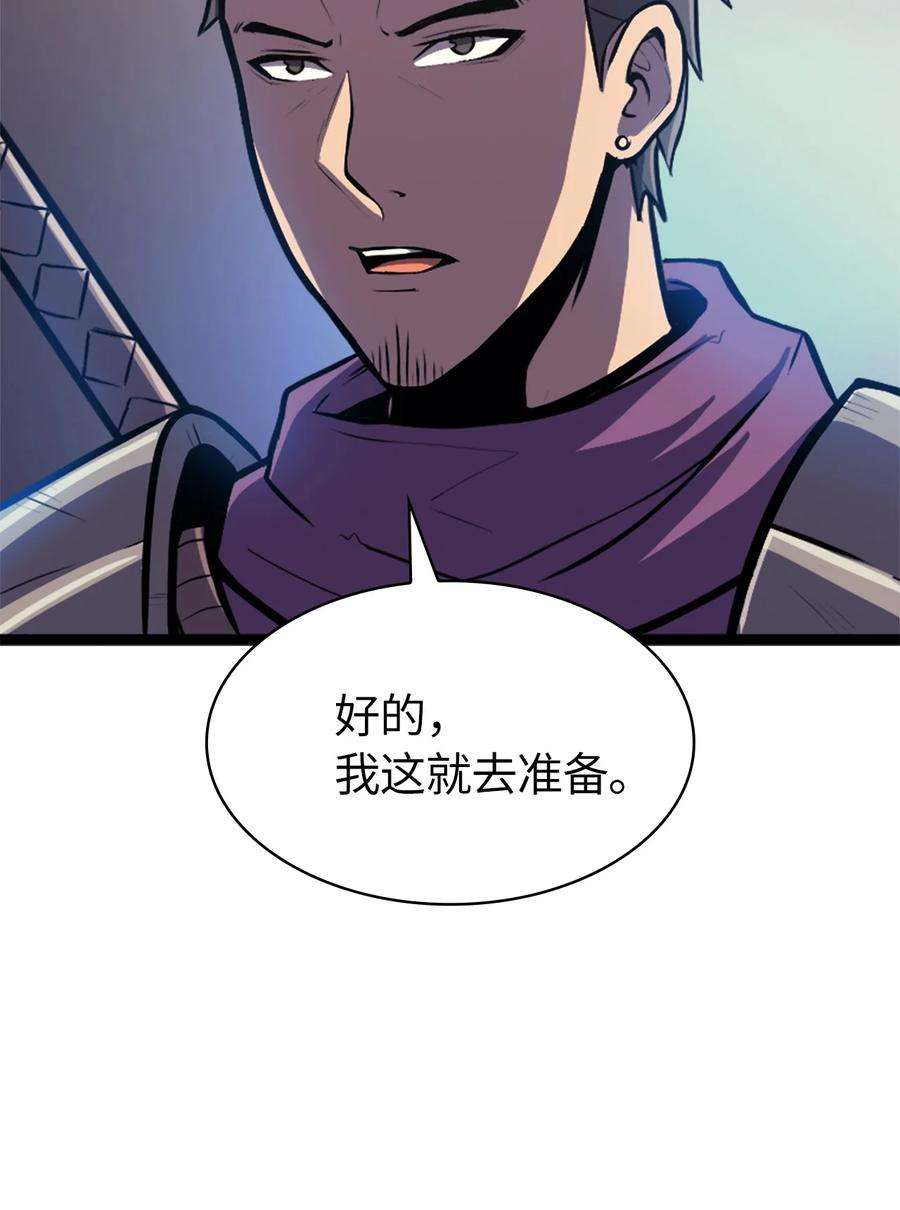 我独自满级重生151 猎杀人鱼