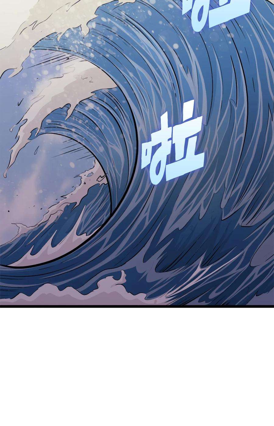 我独自满级重生151 猎杀人鱼