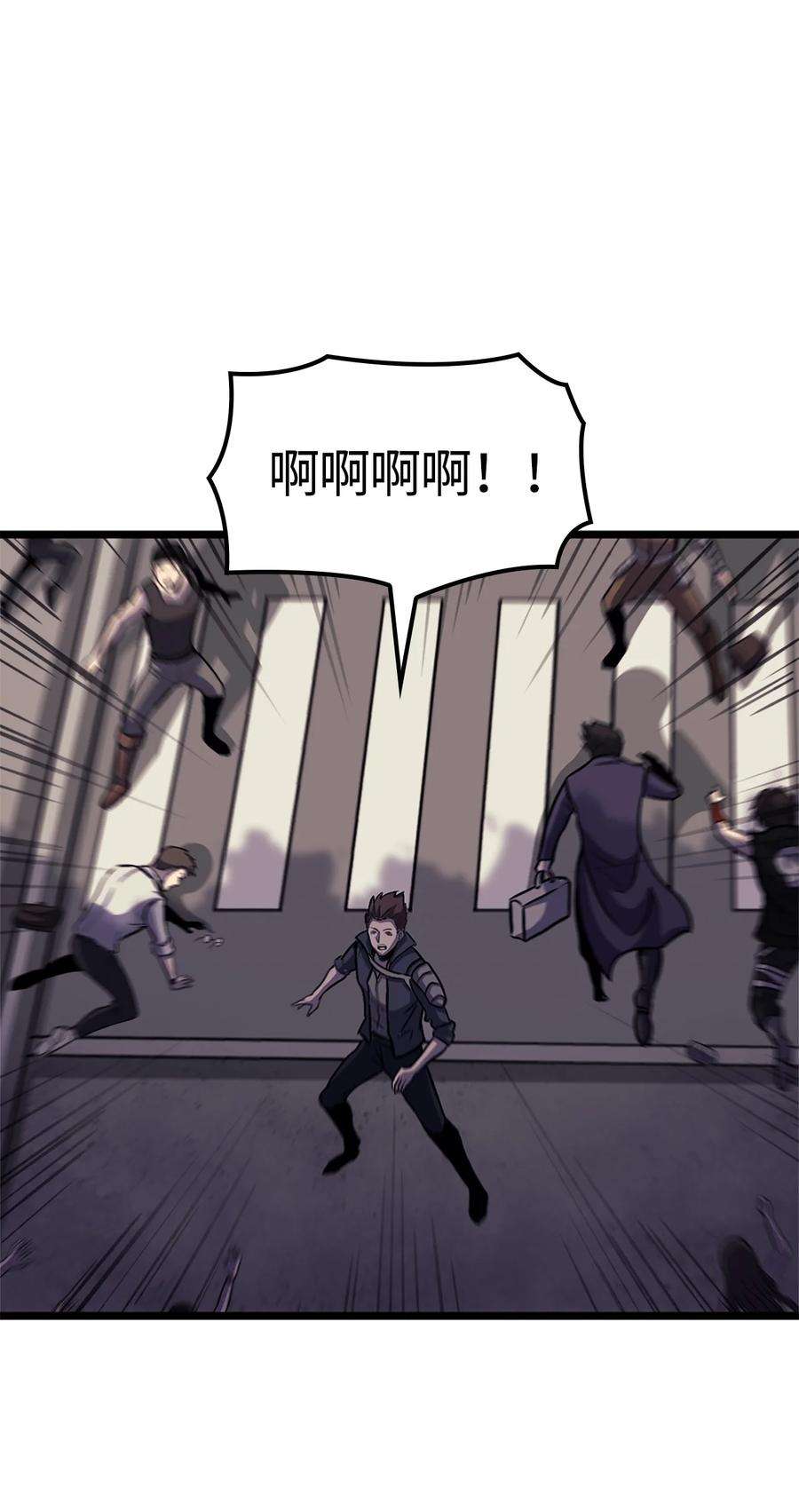 我独自满级重生151 猎杀人鱼
