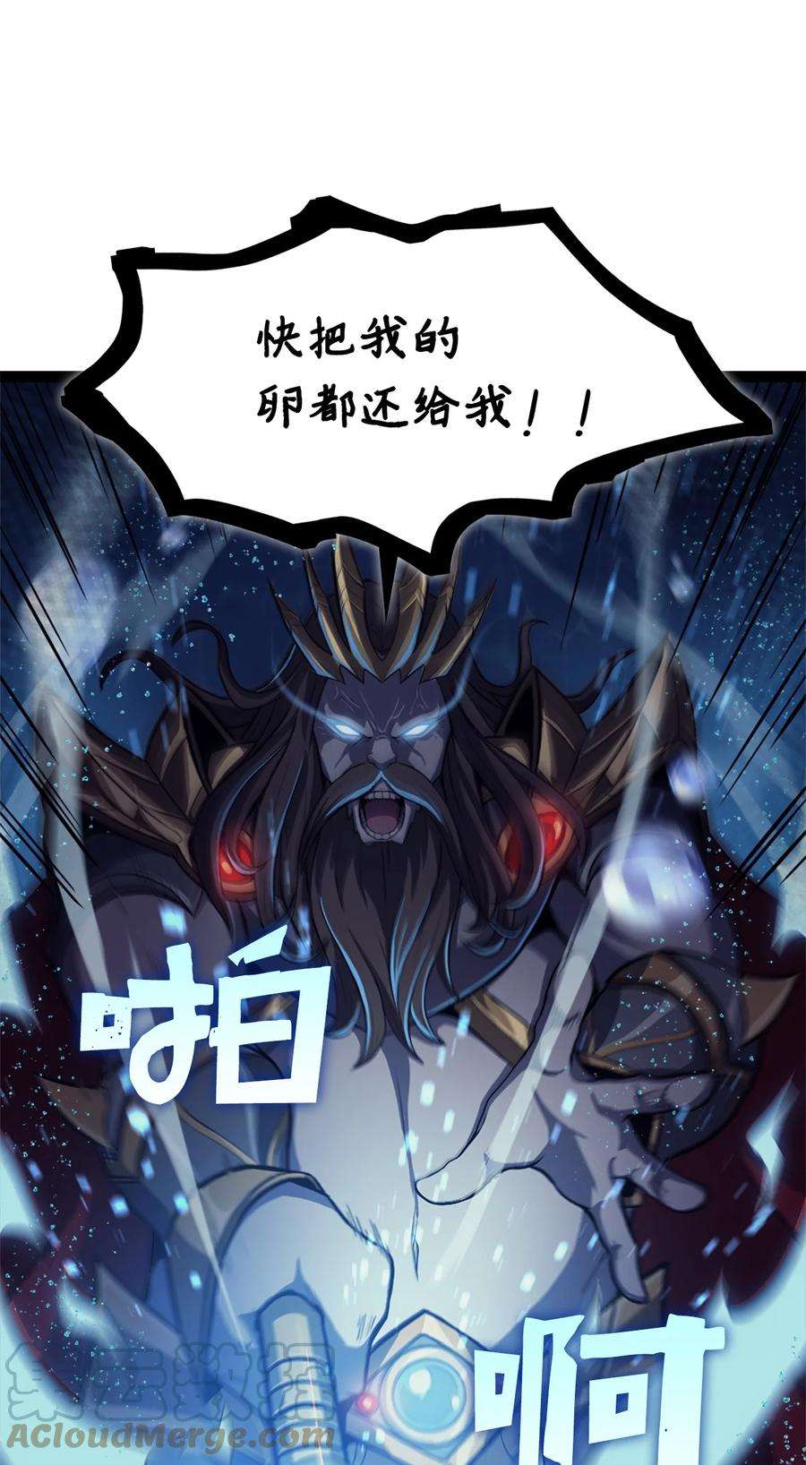 我独自满级重生151 猎杀人鱼