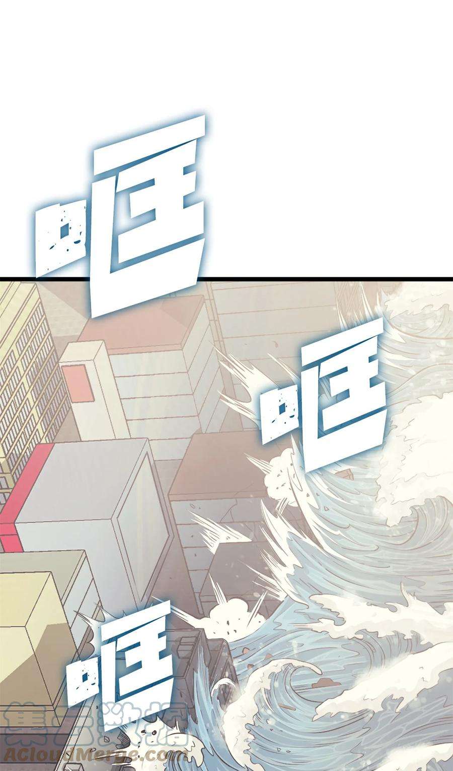 我独自满级重生151 猎杀人鱼