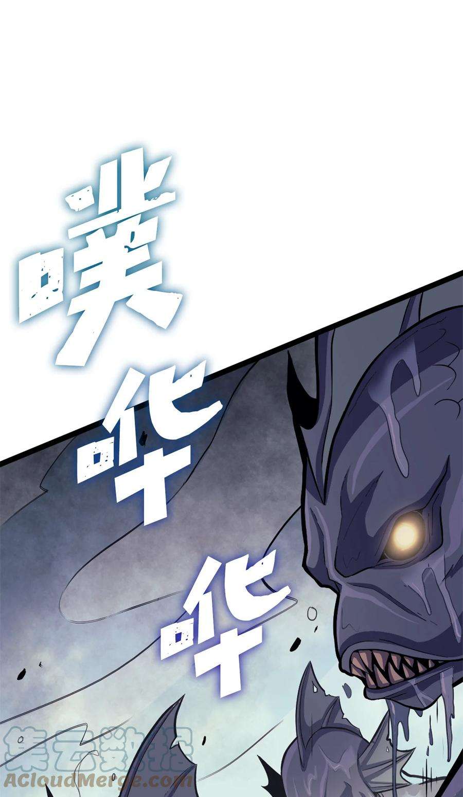 我独自满级重生151 猎杀人鱼