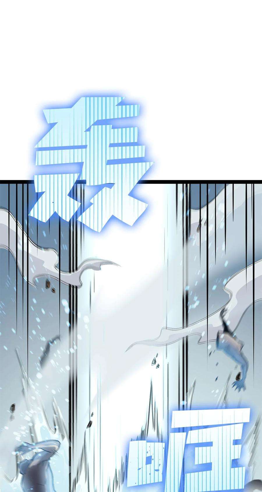我独自满级重生151 猎杀人鱼