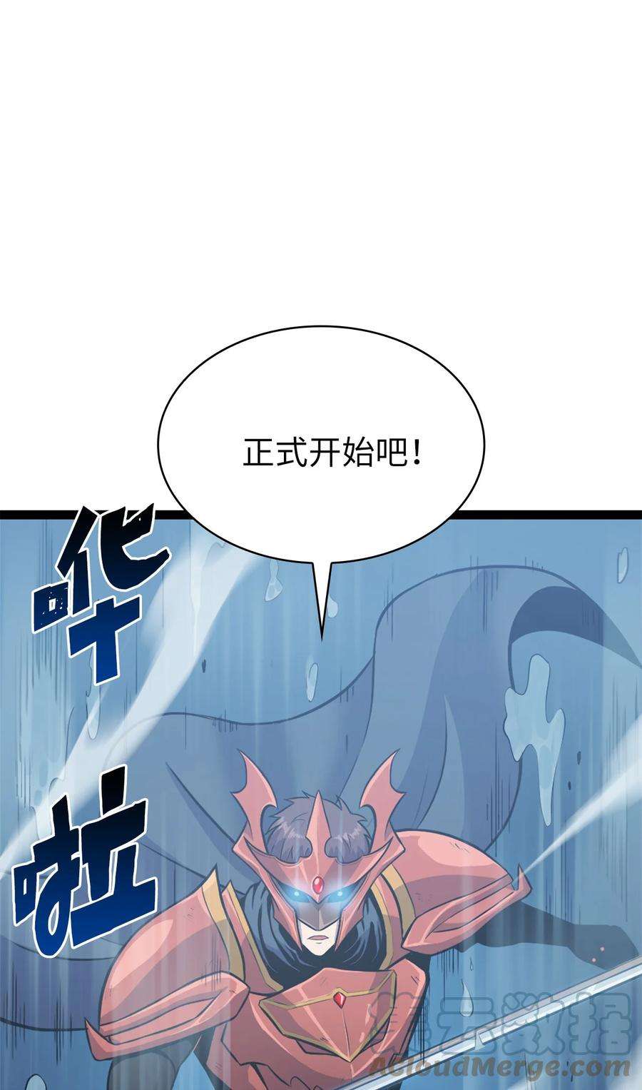 我独自满级重生151 猎杀人鱼