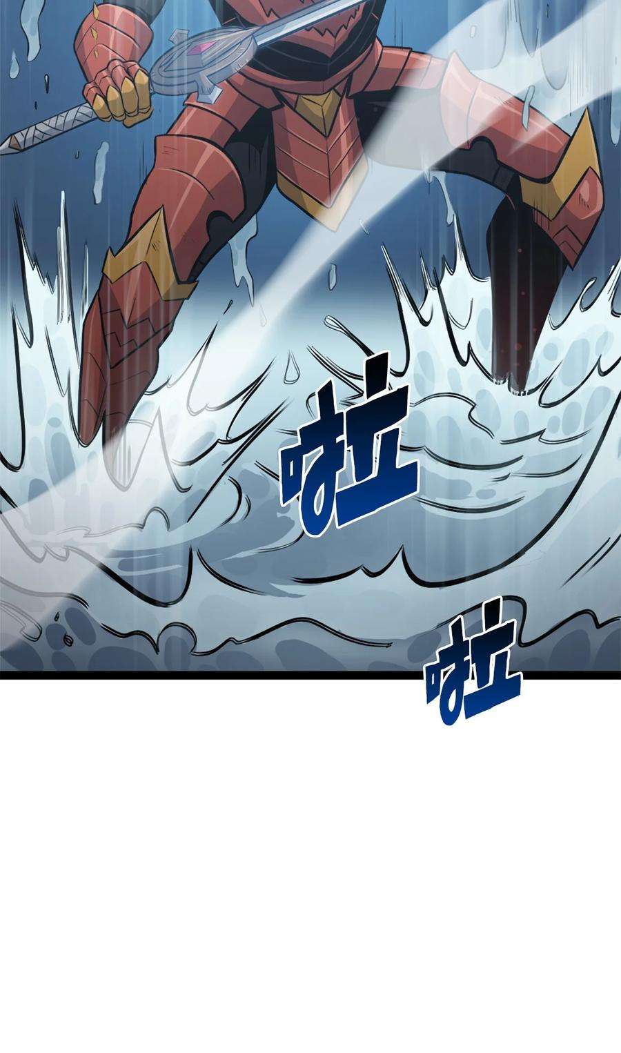 我独自满级重生151 猎杀人鱼