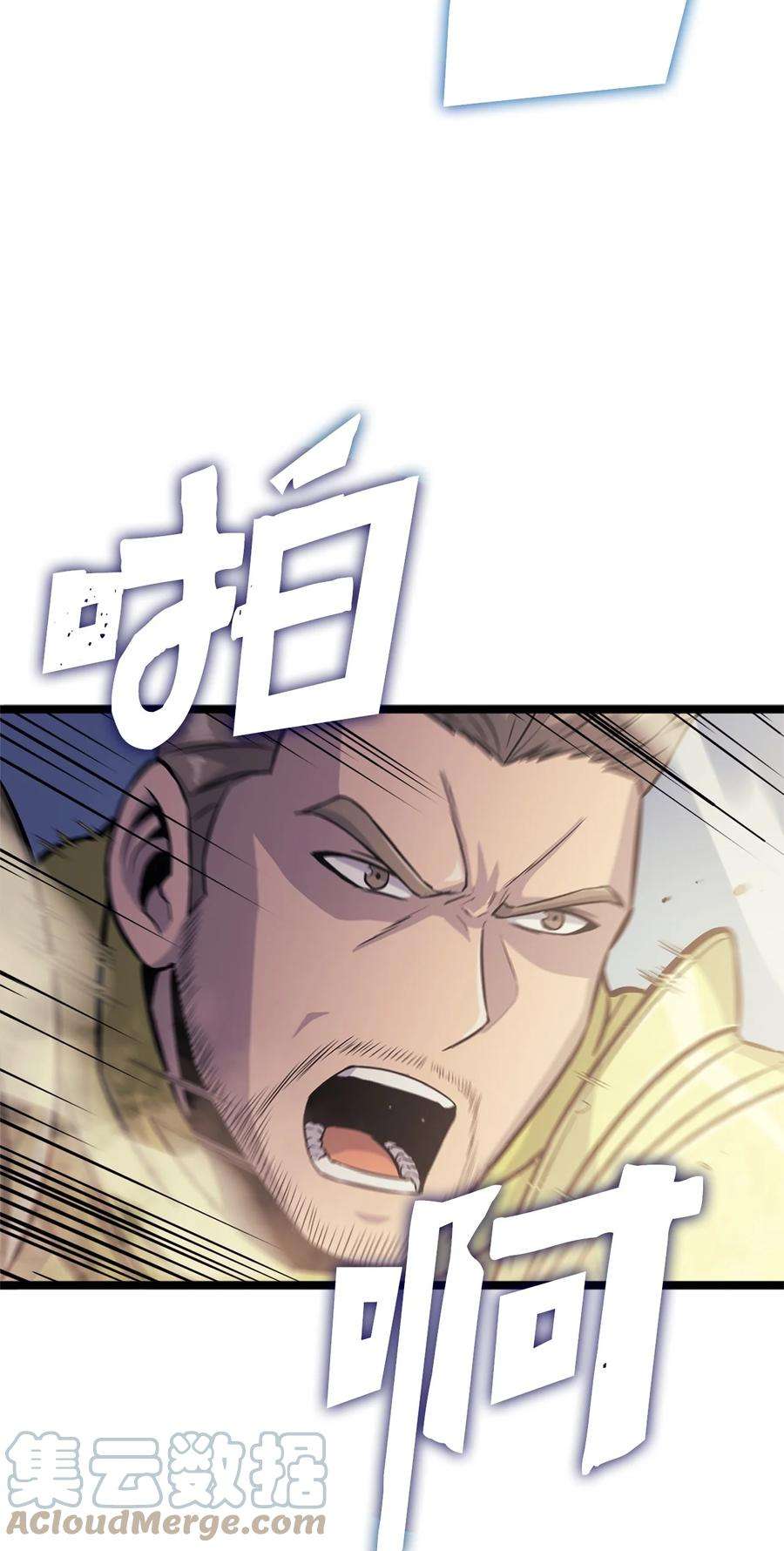 我独自满级重生151 猎杀人鱼