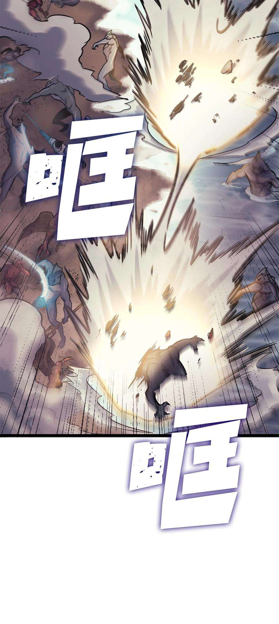 我独自满级重生151 猎杀人鱼