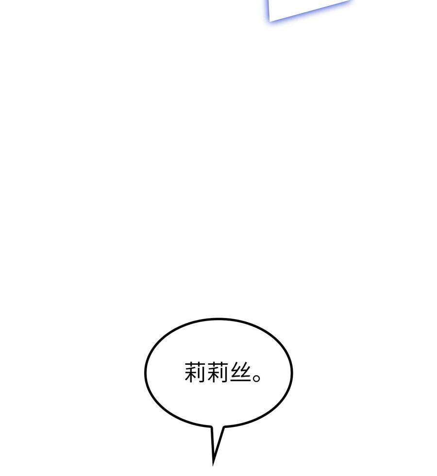 我独自满级重生151 猎杀人鱼