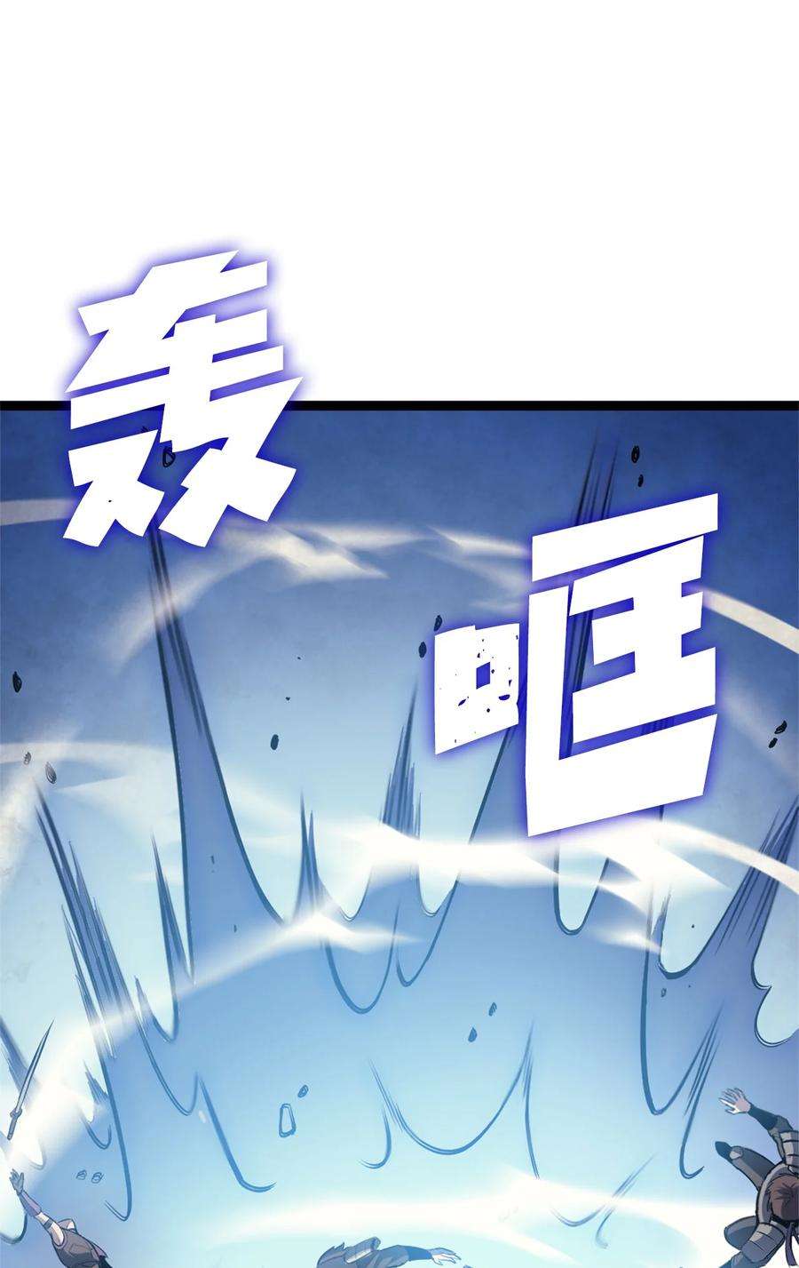 我独自满级重生151 猎杀人鱼