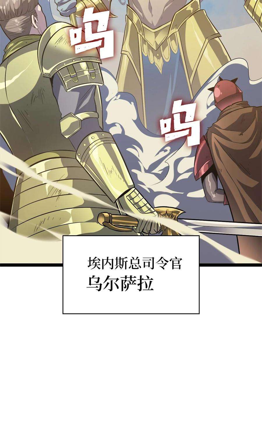 我独自满级重生151 猎杀人鱼