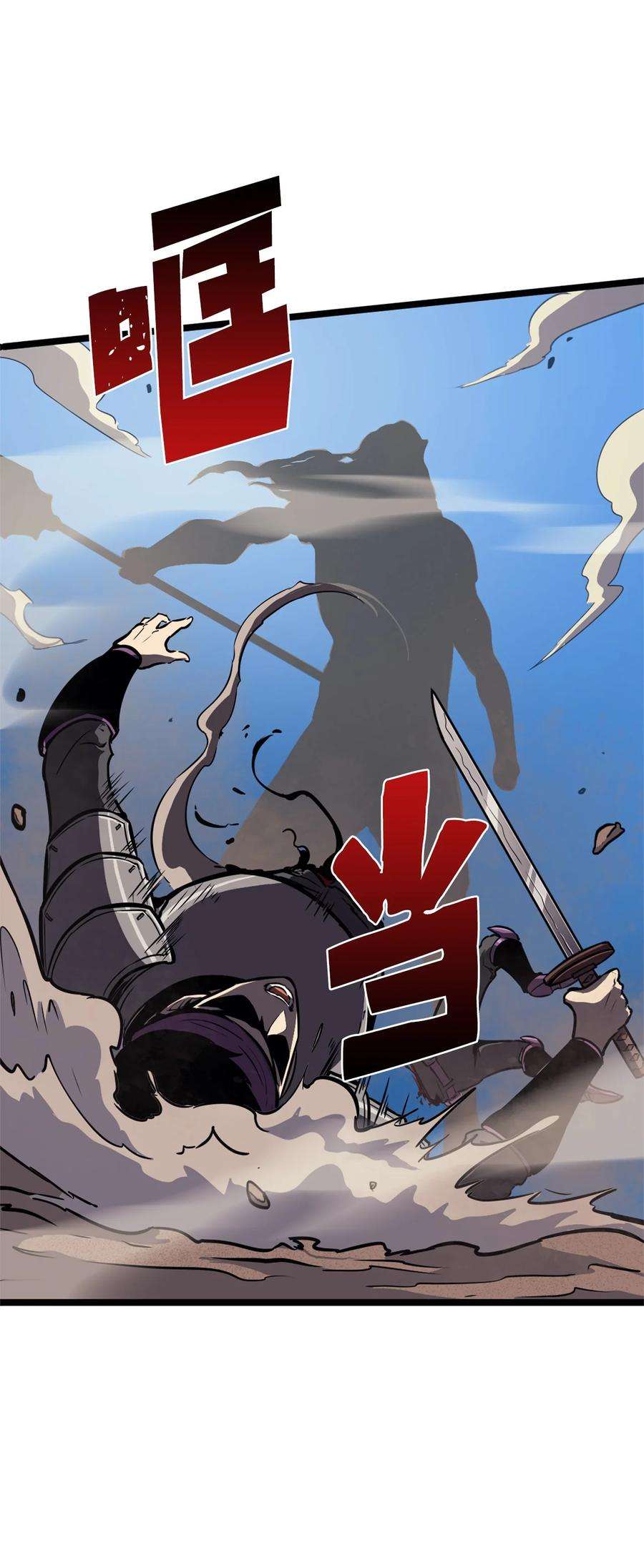 我独自满级重生151 猎杀人鱼