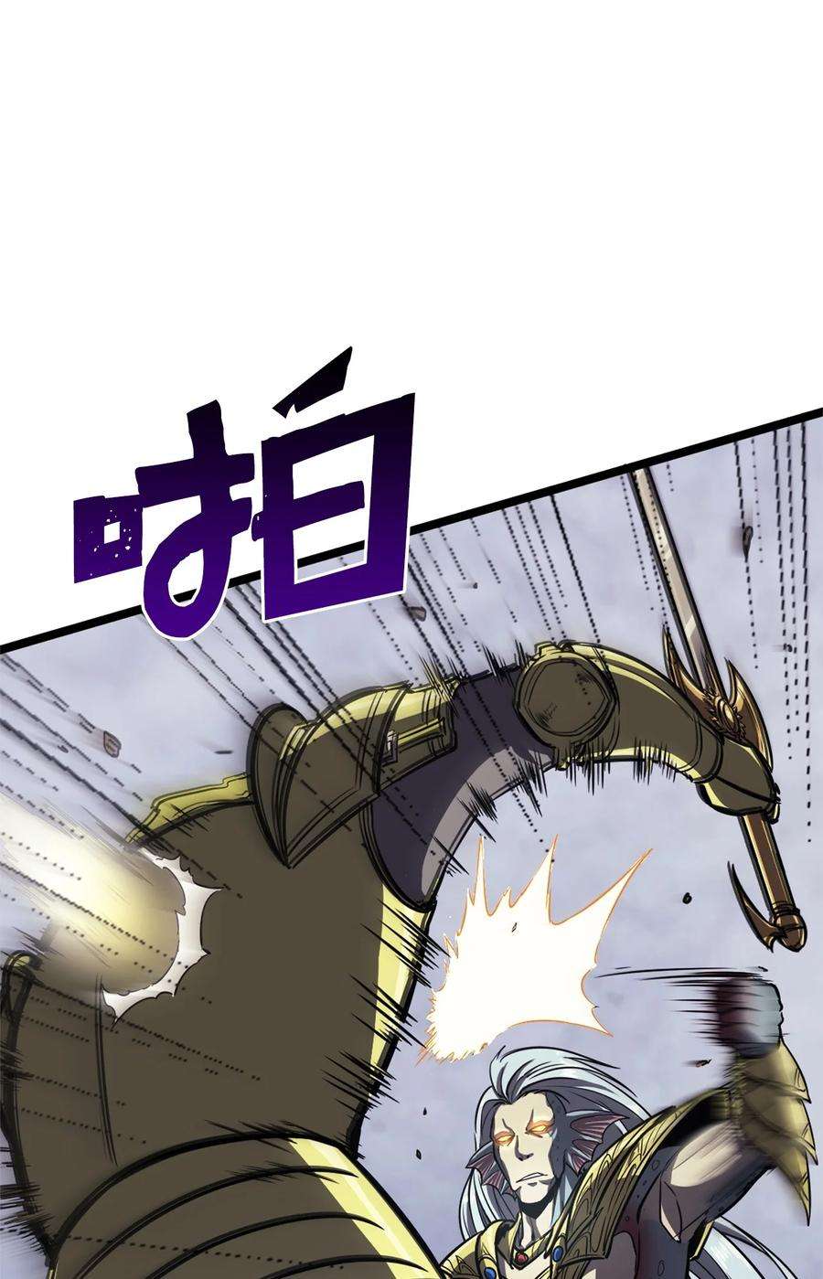 我独自满级重生151 猎杀人鱼