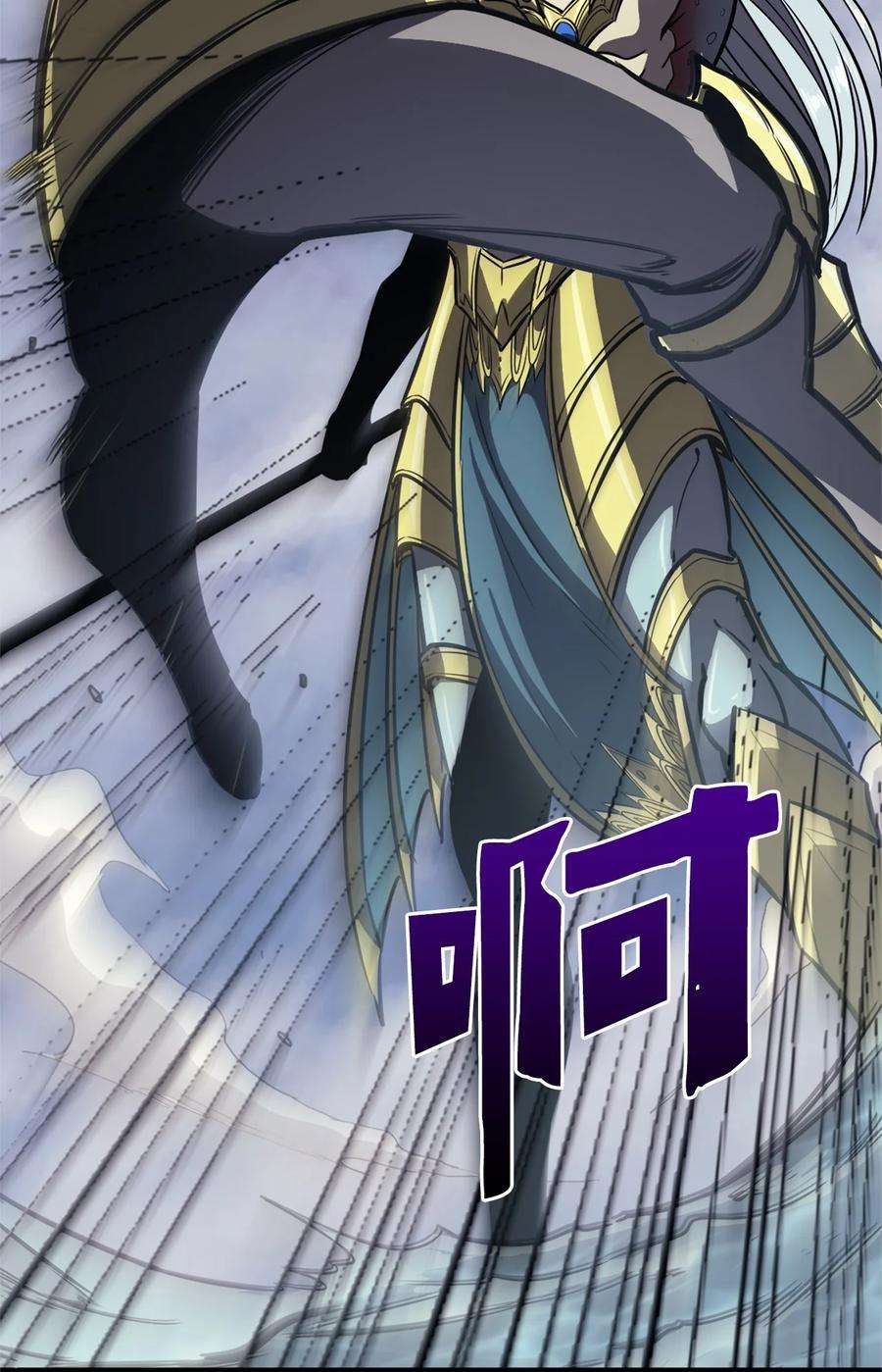 我独自满级重生151 猎杀人鱼
