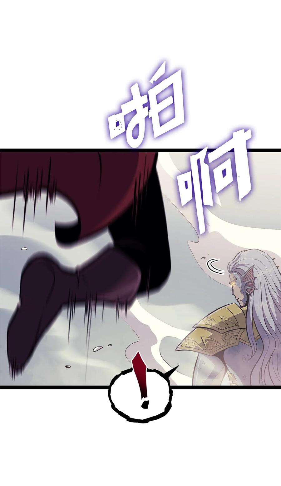 我独自满级重生151 猎杀人鱼