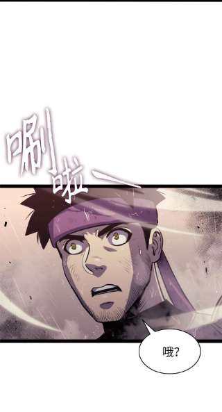 我独自满级重生152 这么多人输给一个人也太丢脸了