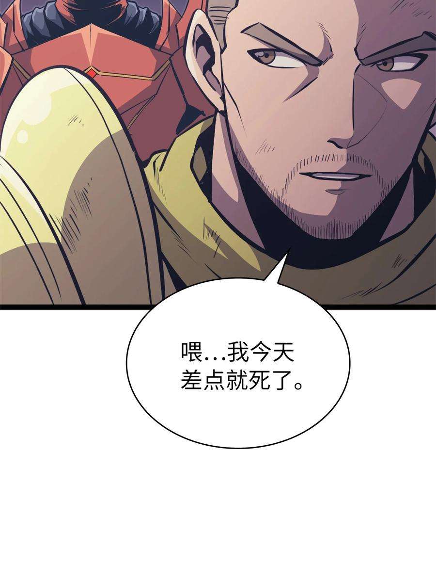 我独自满级重生153 为了胜利，唯有向前